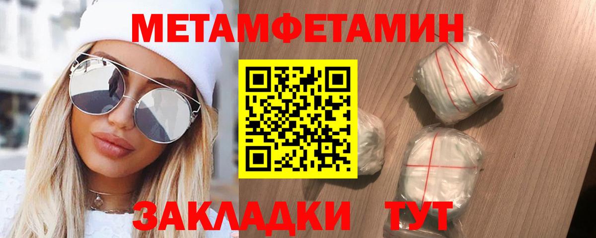 Amphetamine  Амфетамин  Вход с VPN  Зеленокумск  АМФЕТАМИН VHQ 