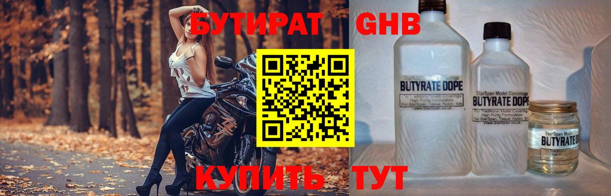 A-PVP СК   Вход с VPN  КОКАИН  Зеленокумск  АМФ кристаллы  Канабис  Меф кристаллы 