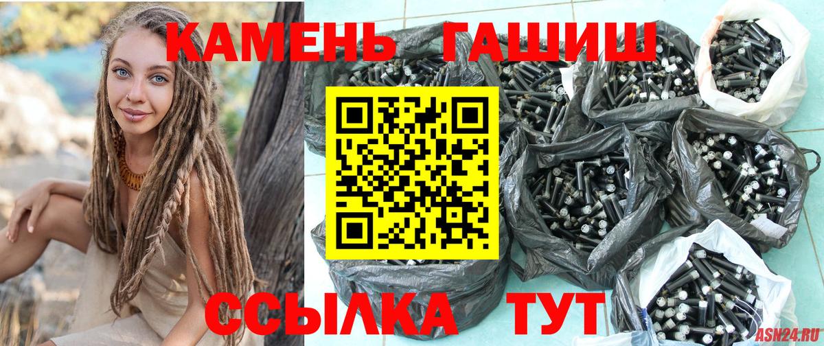 Гашиш индика сатива Зеленокумск