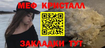 прущая мука Краснознаменск
