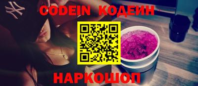 индика Краснокаменск