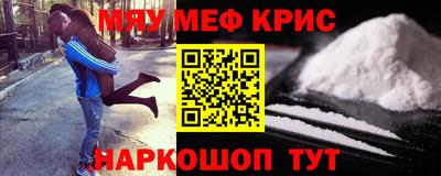 индика Краснокаменск