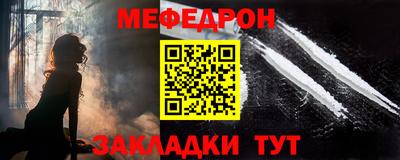 прущая мука Краснознаменск