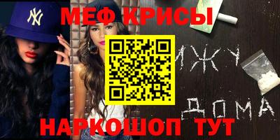 прущая мука Краснознаменск