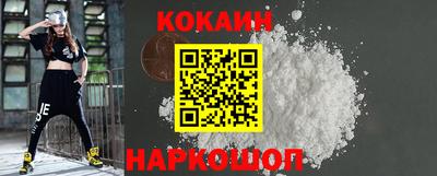 индика Краснокаменск