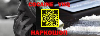 прущая мука Краснознаменск