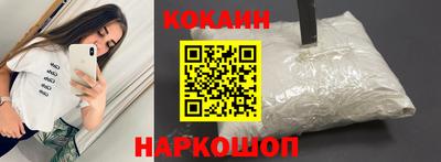 индика Краснокаменск