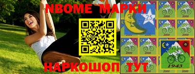 индика Краснокаменск
