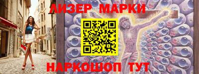 индика Краснокаменск