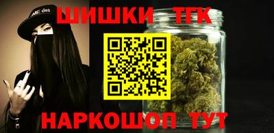 индика Краснокаменск