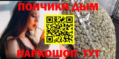 индика Краснокаменск