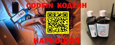индика Краснокаменск