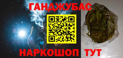 гашиш Краснодар
