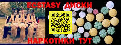 прущая мука Краснознаменск