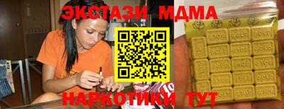индика Краснокаменск