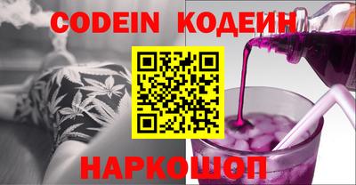 индика Краснокаменск