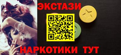 индика Краснокаменск