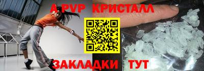 гашиш Краснодар