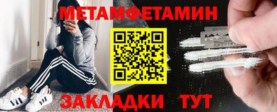 индика Краснокаменск