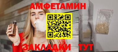 прущая мука Краснознаменск