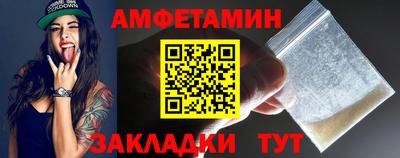 прущая мука Краснознаменск