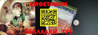 индика Краснокаменск