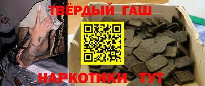 гашиш Краснодар