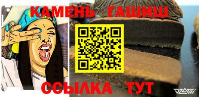 индика Краснокаменск