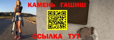 гашиш Краснодар