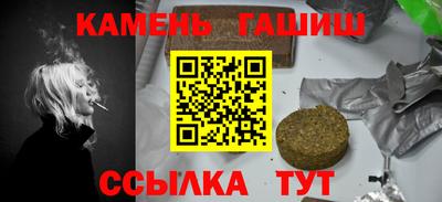 индика Краснокаменск