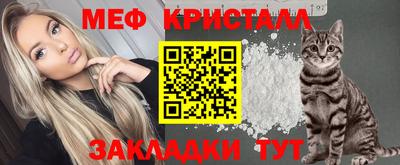 прущая мука Краснознаменск