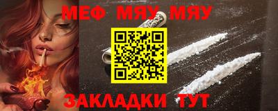 индика Краснокаменск