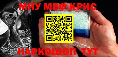 индика Краснокаменск