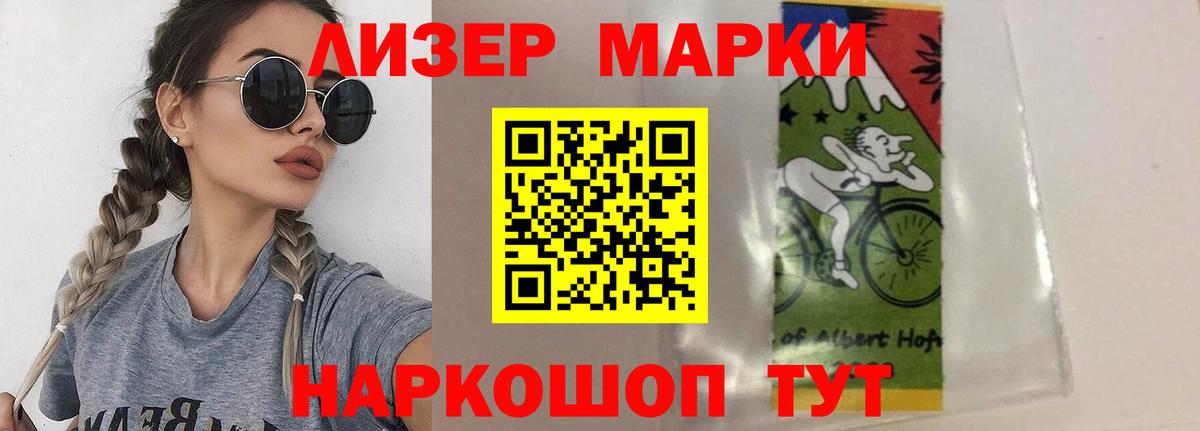 LSD-25 экстази кислота Зеленокумск