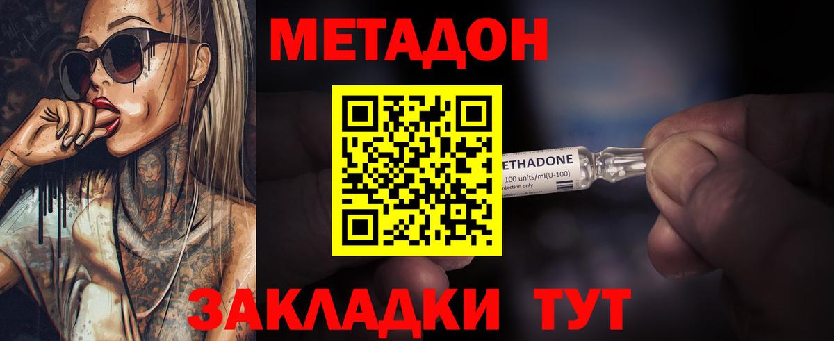 Зеленокумск  OMG сайт  Вход с VPN  Метадон кристалл 