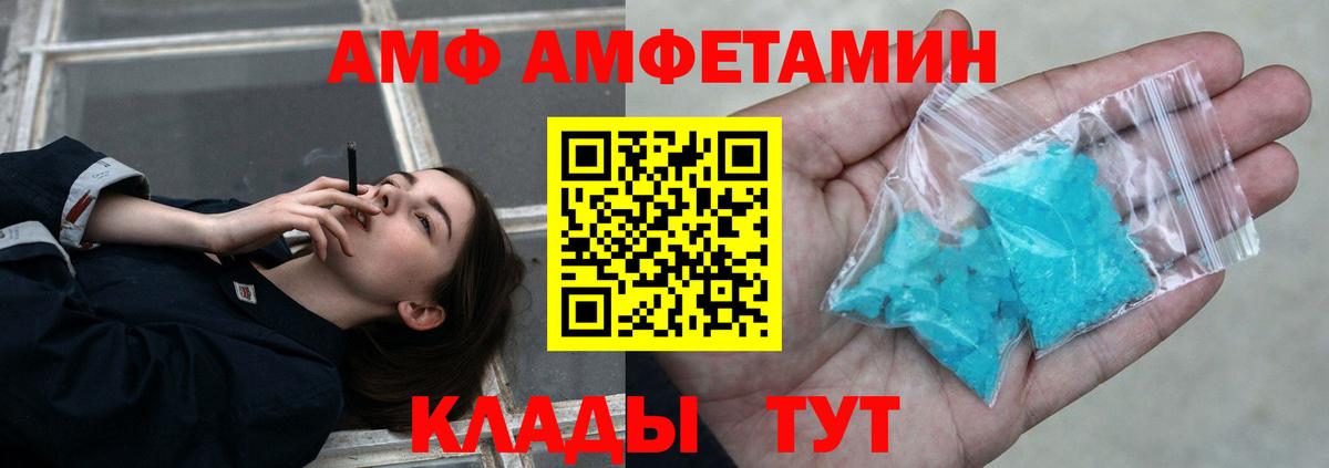 МЕТАМФЕТАМИН кристалл  Вход с VPN  Зеленокумск 