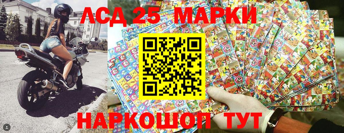 Марки N-bome  Марки NBOMe 1500мкг  Вход с VPN  Зеленокумск 
