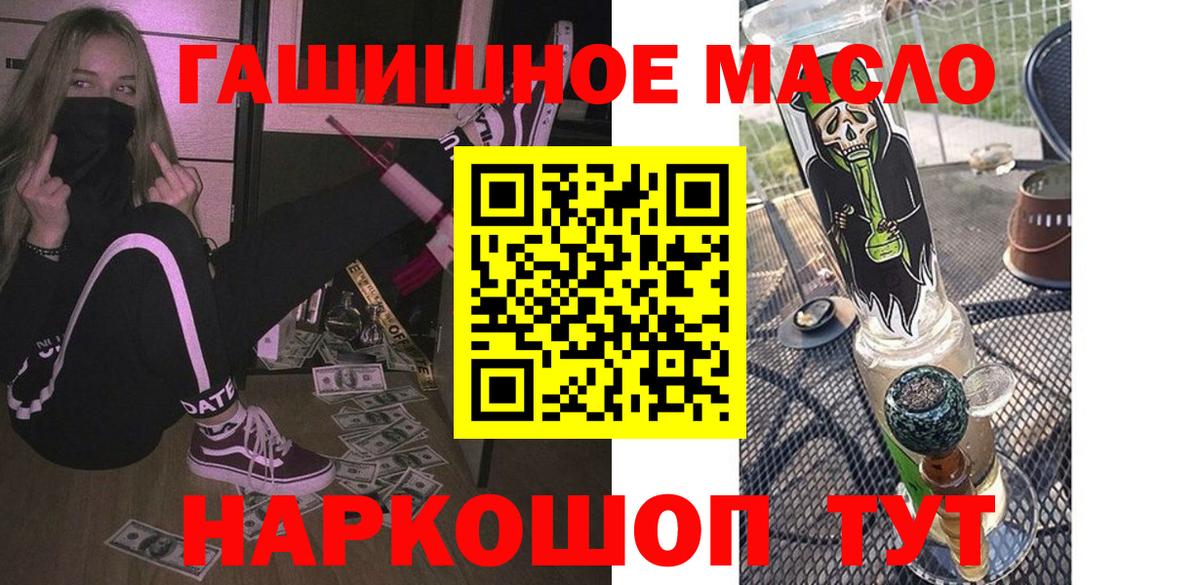 ТГК Wax Зеленокумск