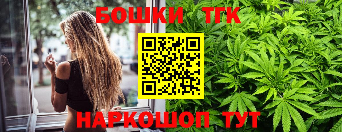 Марихуана LSD WEED  Вход с VPN  Бошки марихуана AK-47  Конопля конопля  Зеленокумск 